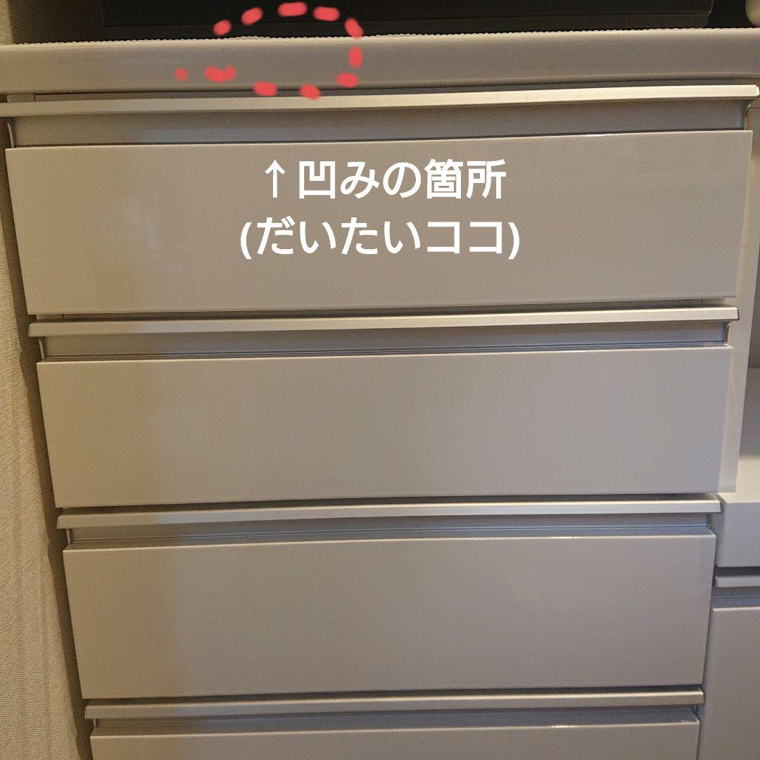 送料込 ニトリ キッチンカウンター レジューム 90