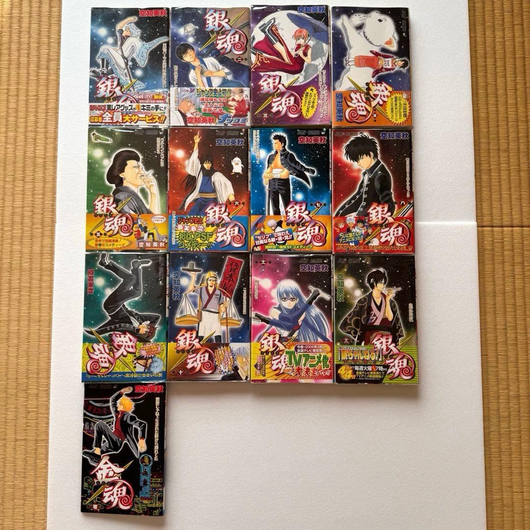 銀魂 1〜12巻セット（初版・帯付き・ジャンパラ付）＆金魂　第零巻カバー