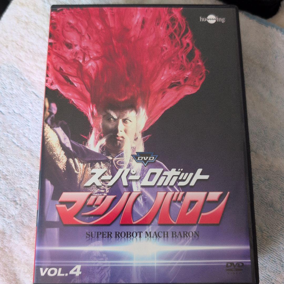 スーパーロボット マッハバロン リマスター版