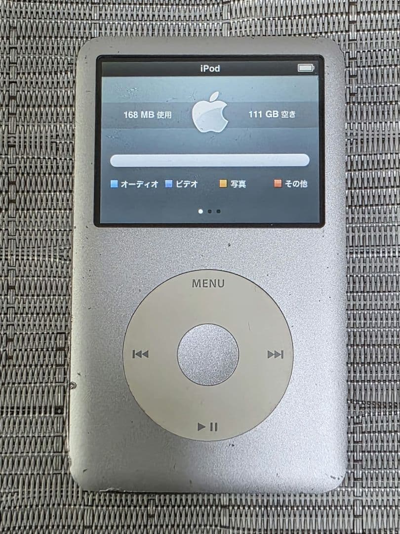 ポータブルプレーヤー Ipod classic 120GB