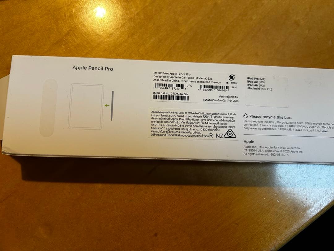 Apple Pencil pro【今週末まで値下げ中】