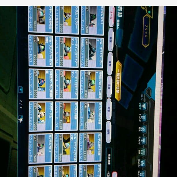 ガンオン アカウント