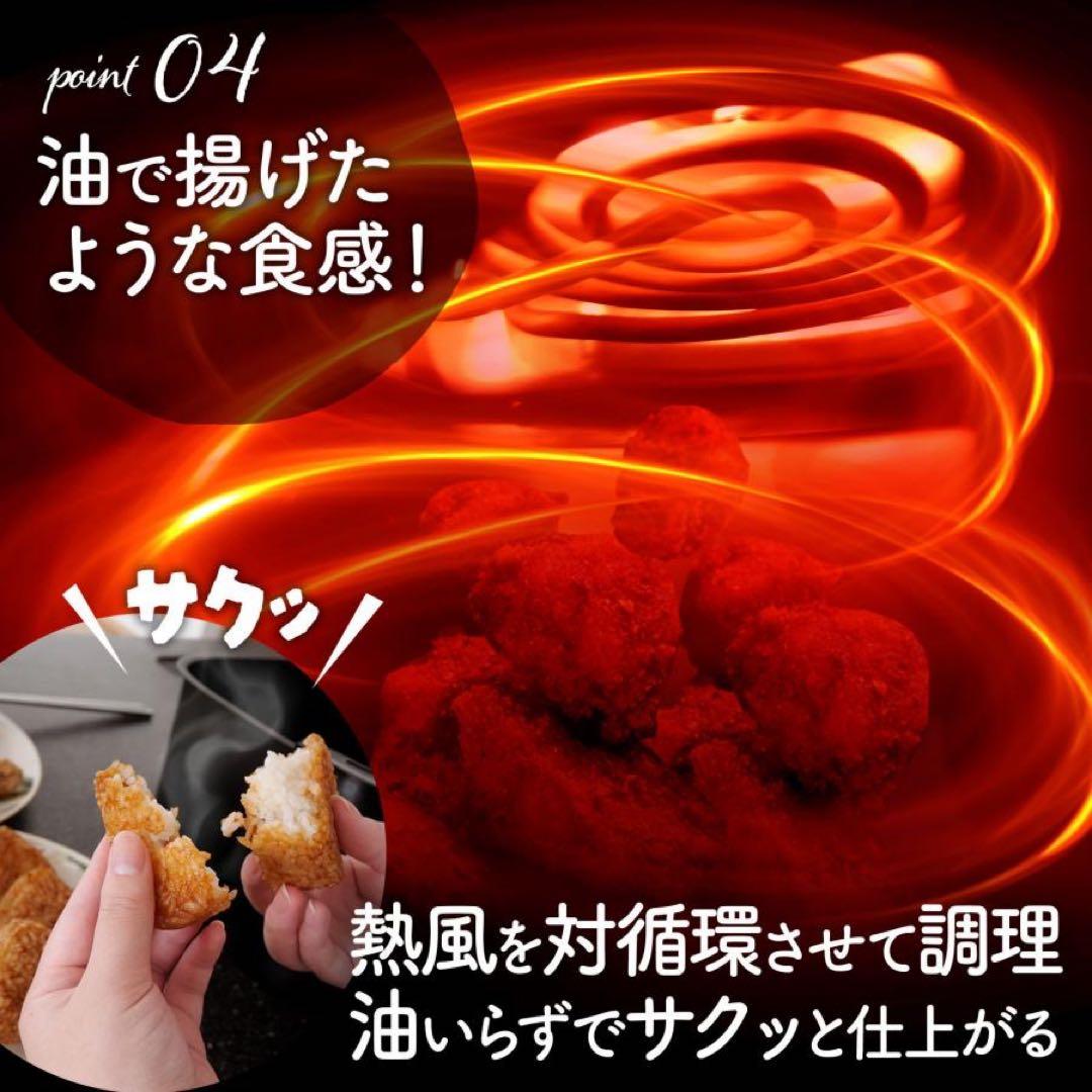 フライヤー 電気 6.3Lエアフライヤー レシピ本付 家庭用 ヘルシー