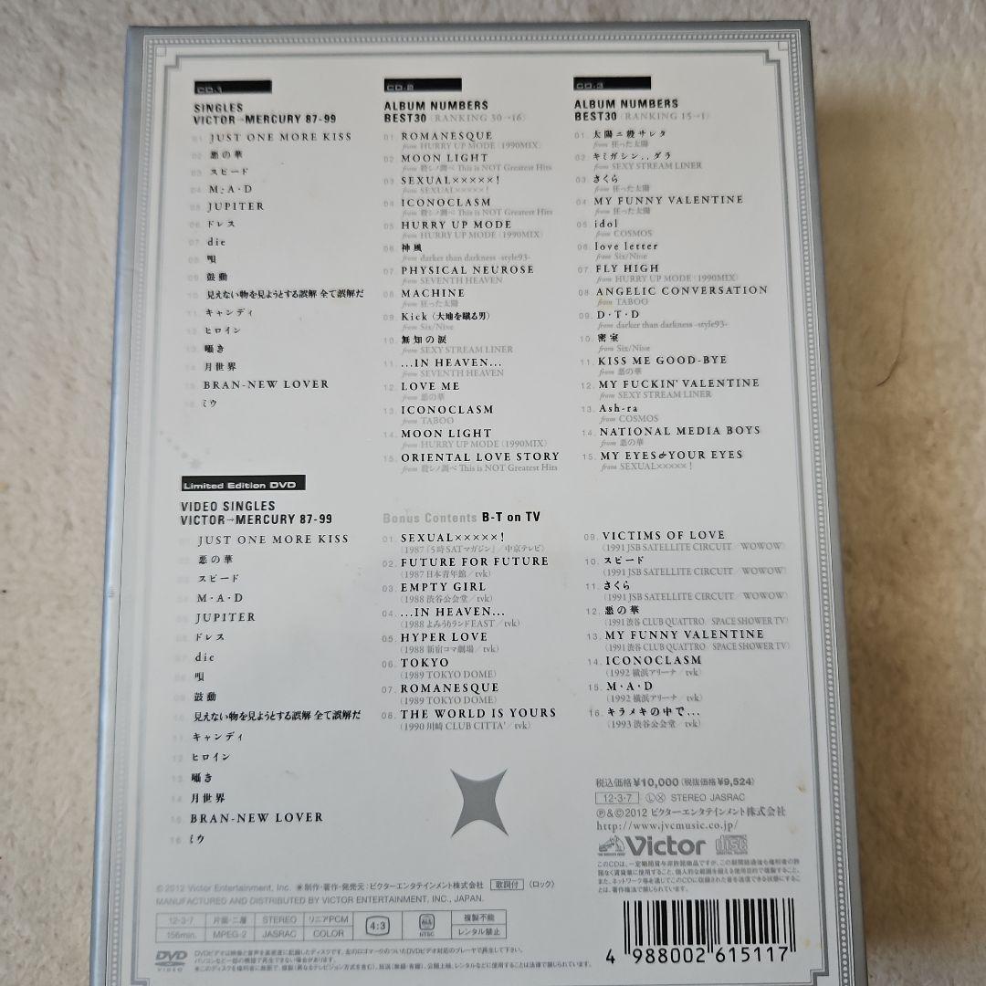 CATALOGUE SINGLES VICTOR→MERCURY 87-99