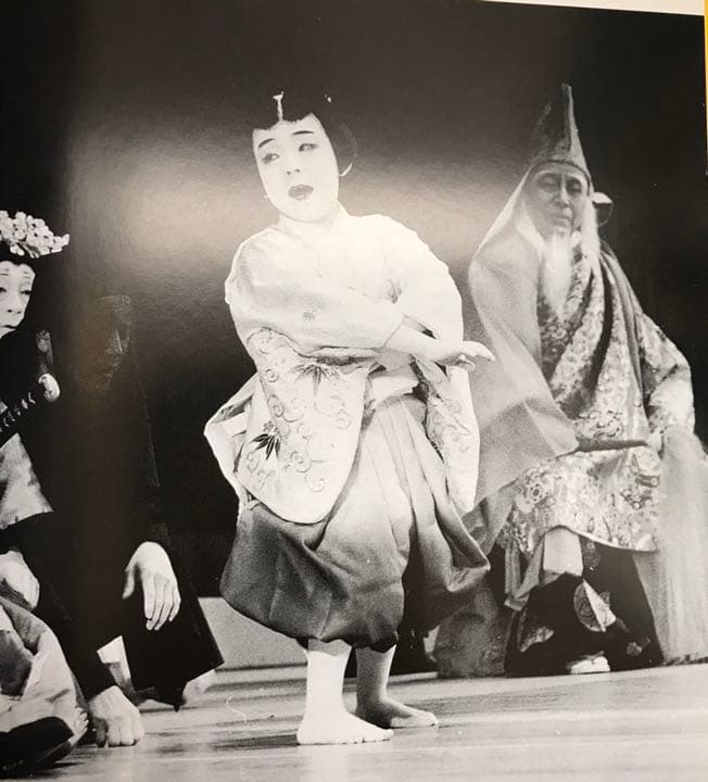 尾上菊之助　襲名披露写真集　五代目菊之助　1996年発行