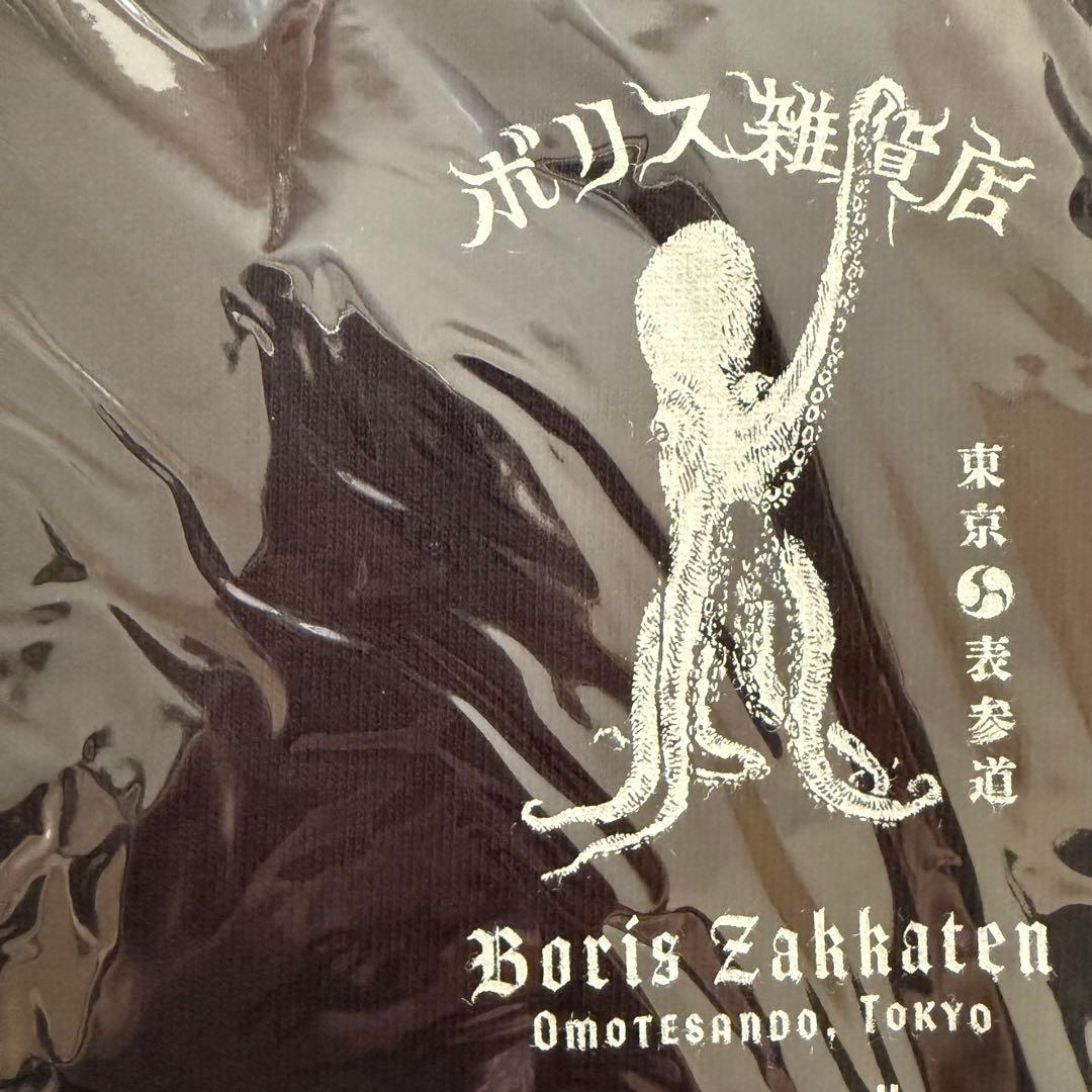 【新品未開封】ボリス雑貨店　ヒグチユウコ　ロンT GUSTAVE若冲雄鶏図　Ｌ