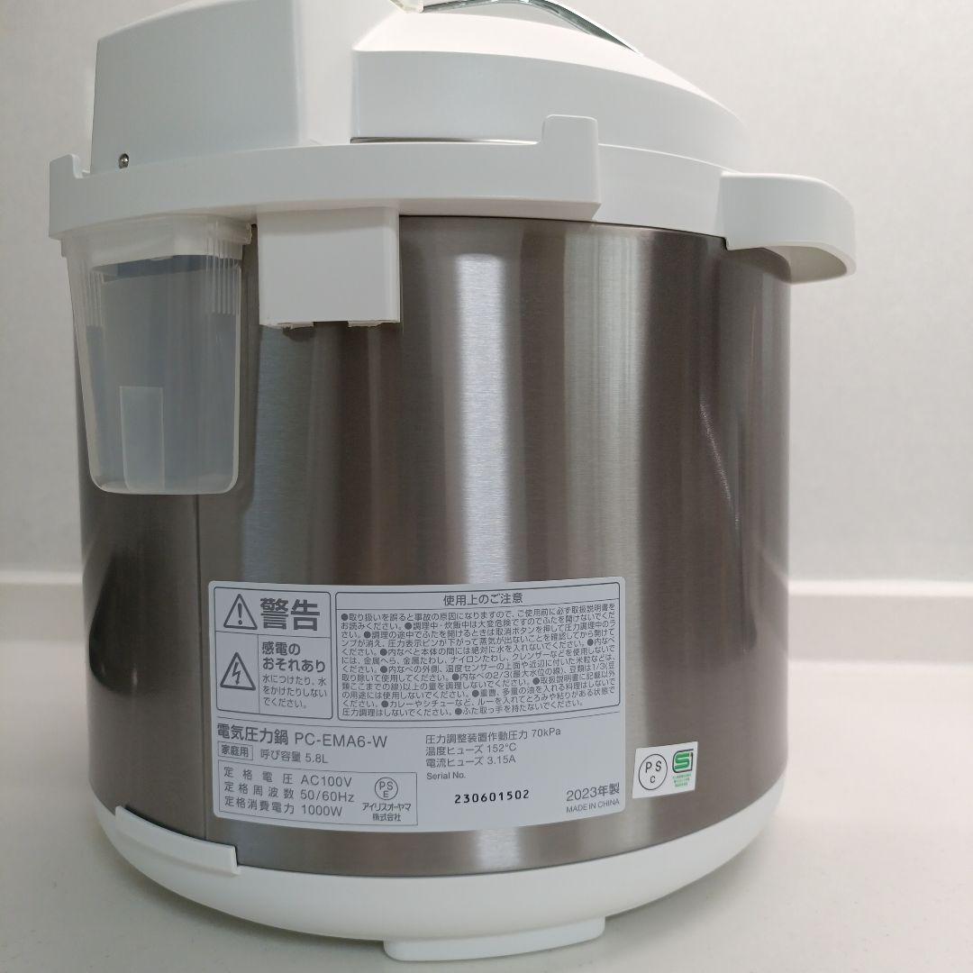 IRIS OHYAMA 電気圧力鍋6L PC-EMA6-W 2023年製
