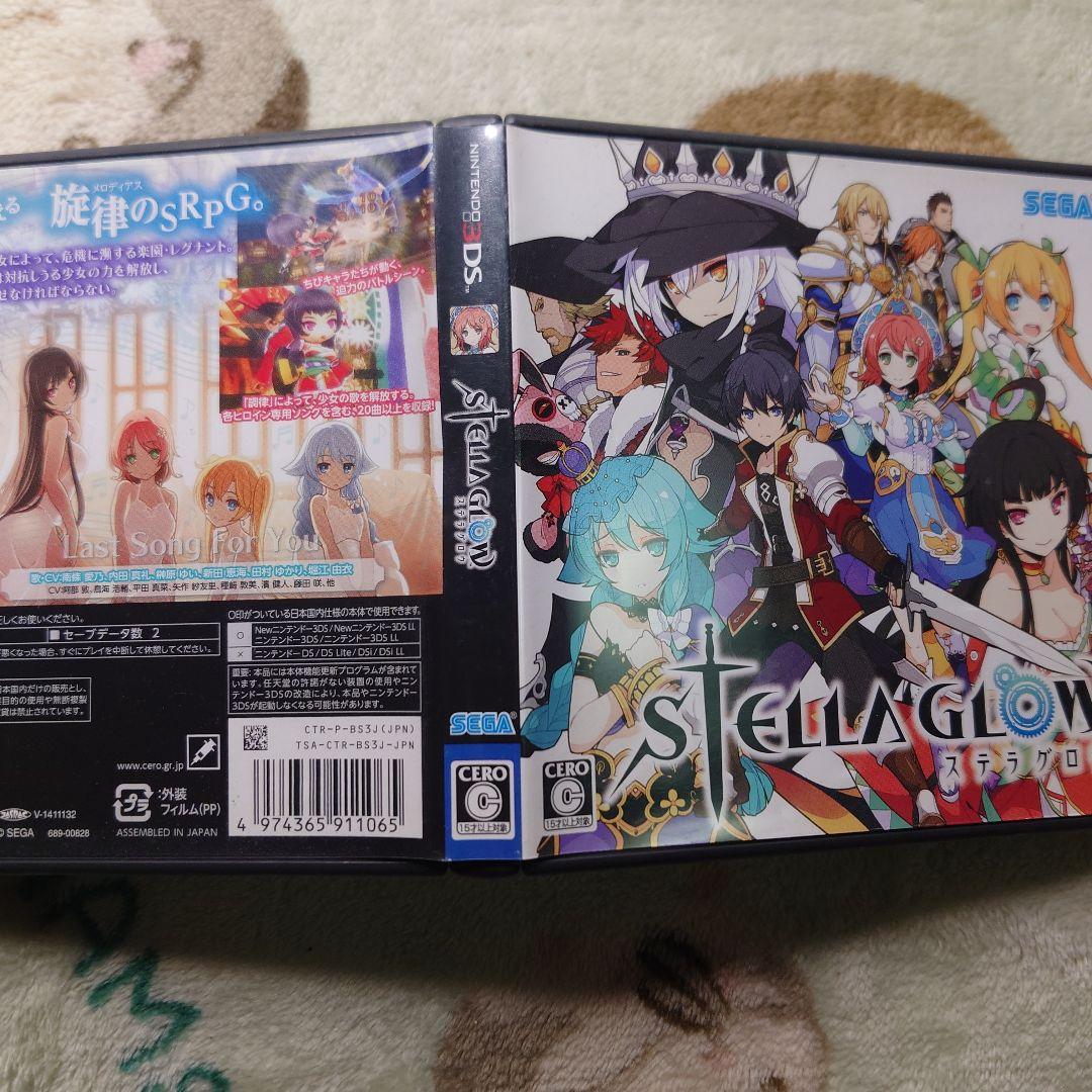3DS STELLA GLOW ステラグロウ