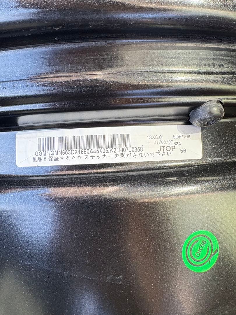 ③★美品18㌅ホイール ランドローバー/ボルボ/ジャガー ディスカバリースポーツ