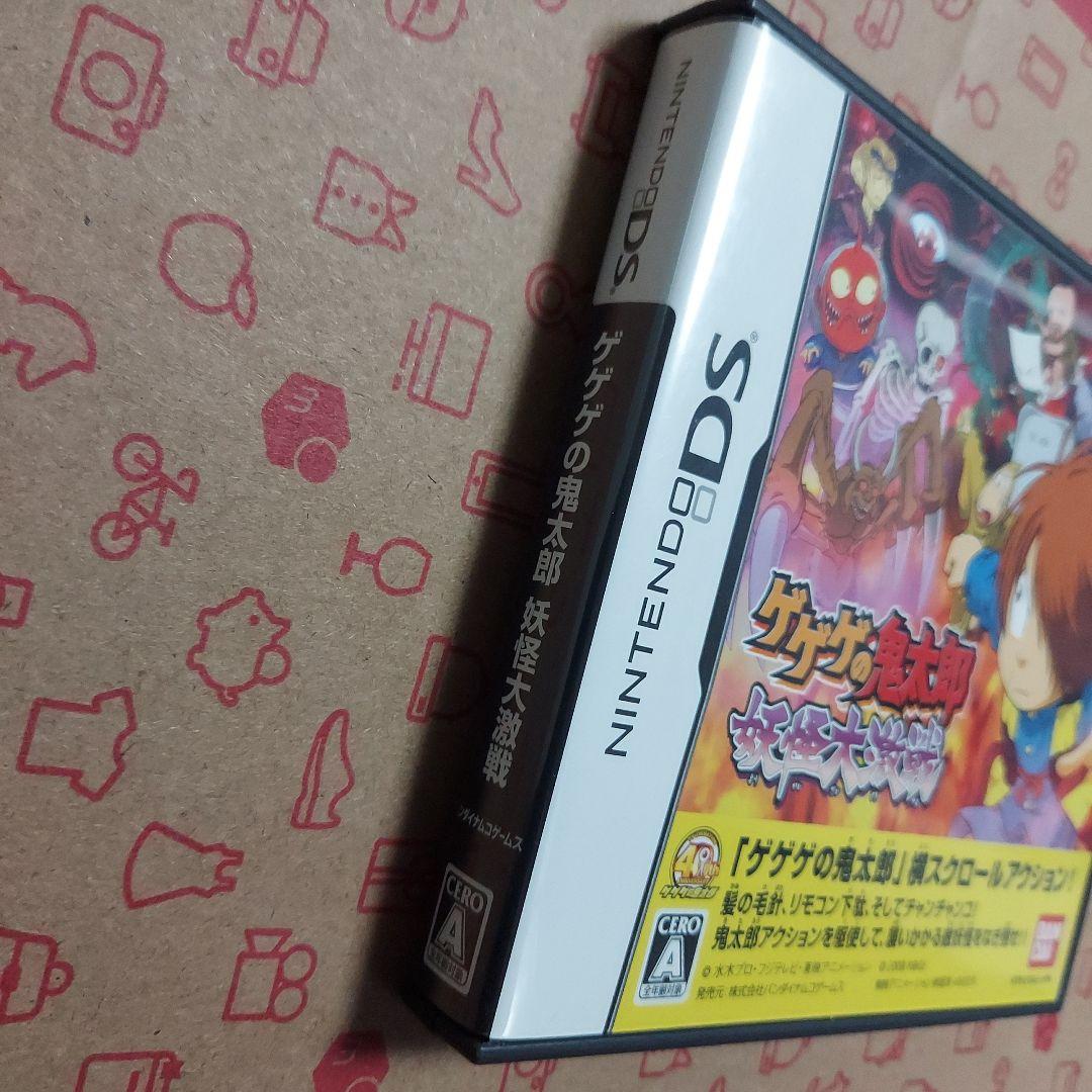 ゲゲゲの鬼太郎 妖怪大激戦 バンダイ ニンテンドーDS