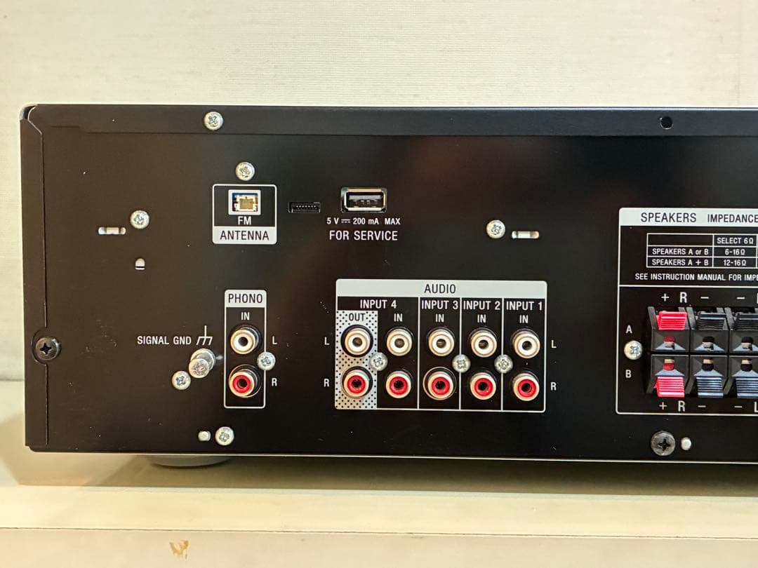 ソニー　プリメインアンプ