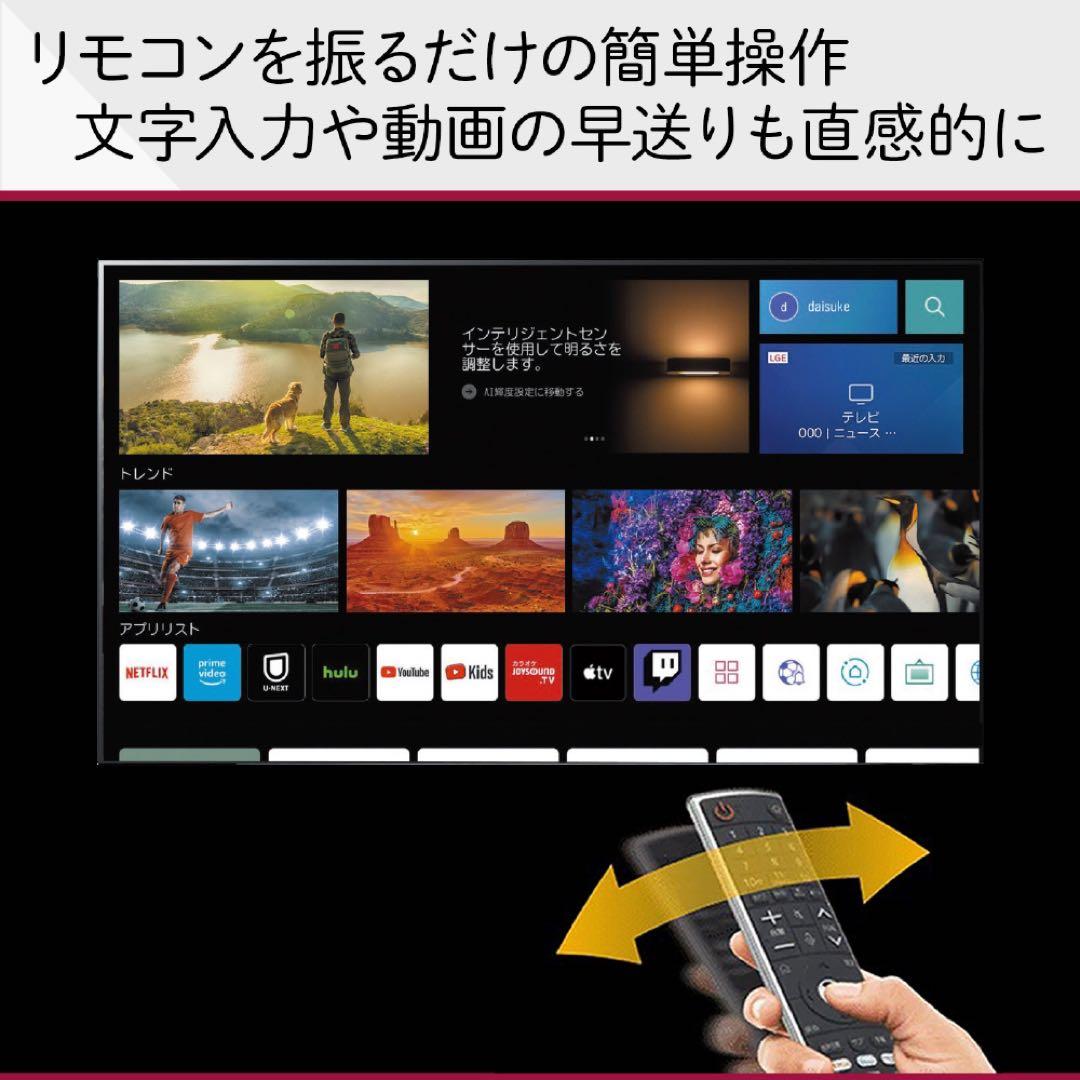 極美品　値下げ　液晶　55型 TV 4K 有機ELテレビ