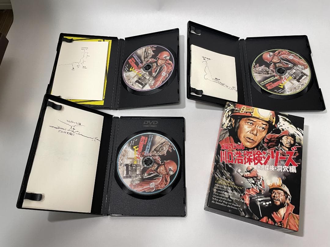 （匿名配送）川口浩探検シリーズ　地底探検・洞窟編　DVDボックス