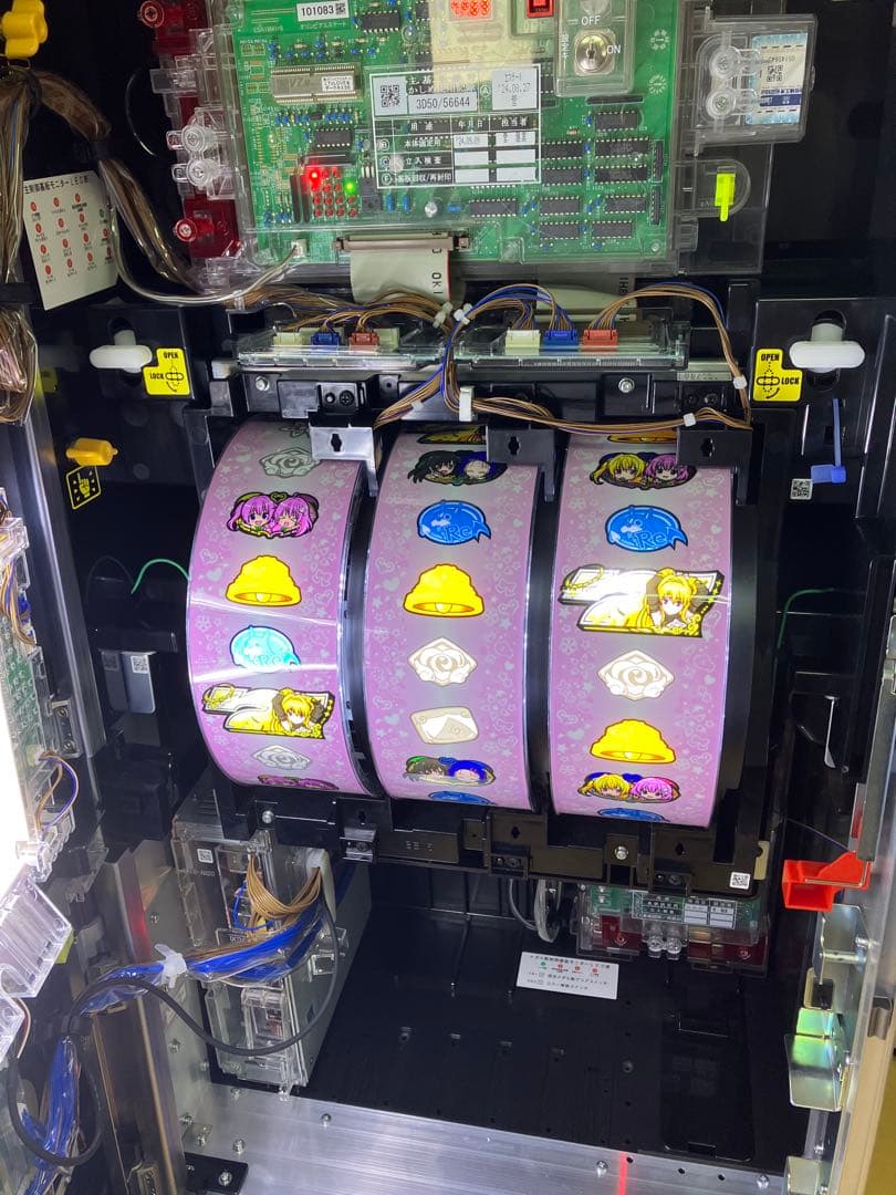 【choco様送料込】ToLOVEるダークネス ダークネスパネル スマスロ 実機