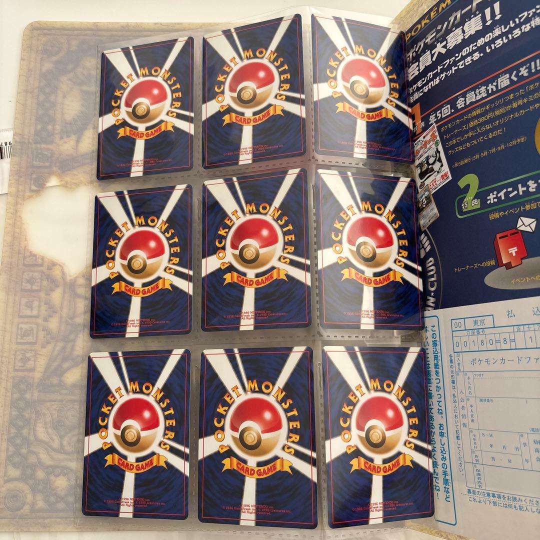 ポケモンカードneo プレミアファイル