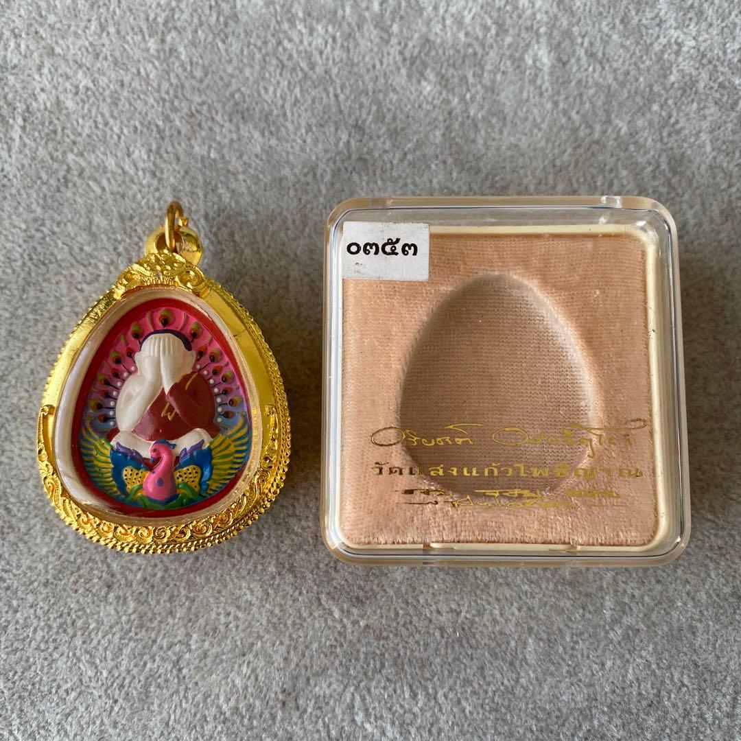 プラクルアン クルバアリアチャー師 プラピッター 富と成功 開運 御守り