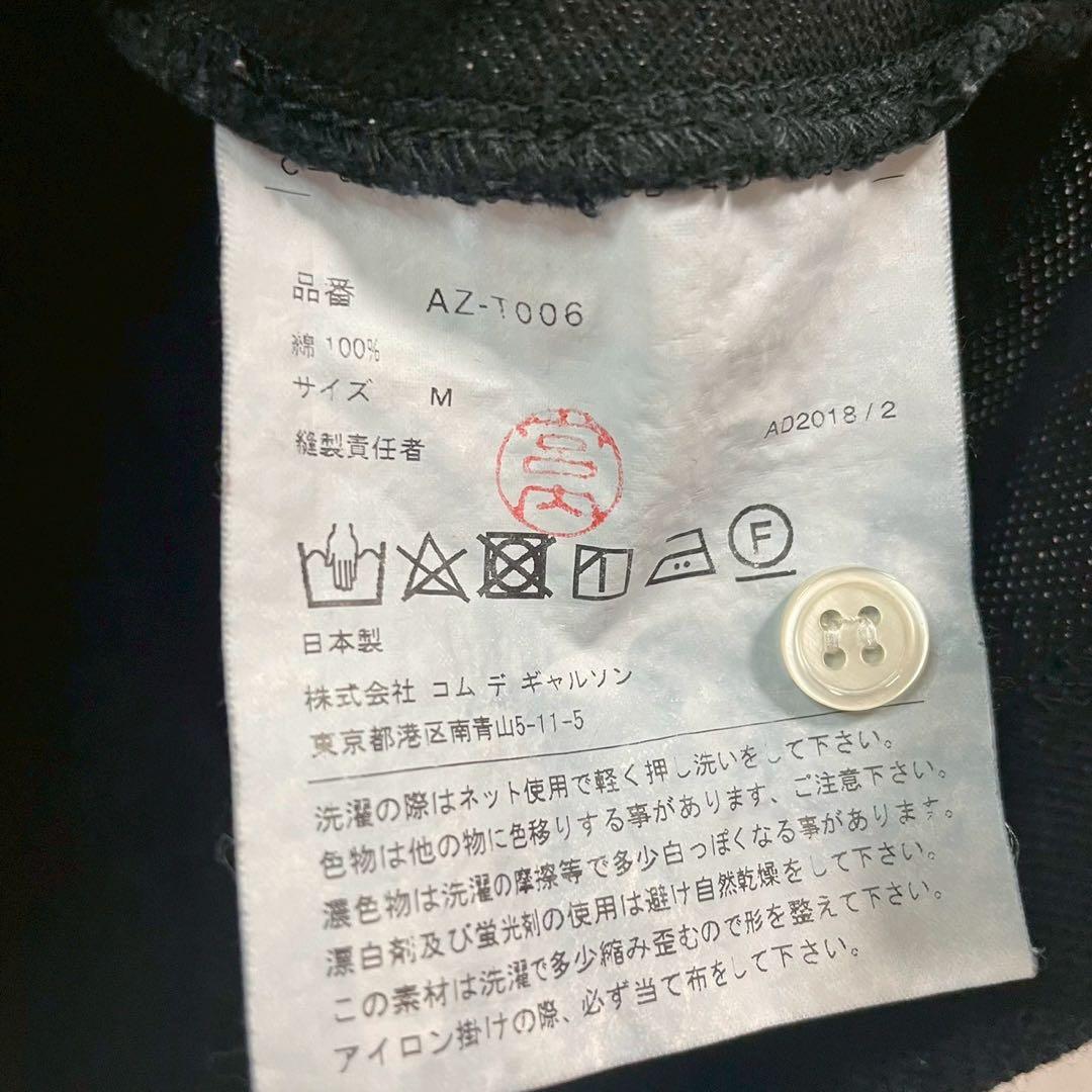 1【即完売モデル】プレイコムデギャルソン☆ワンポイント刺繍 ポロシャツ☆7267