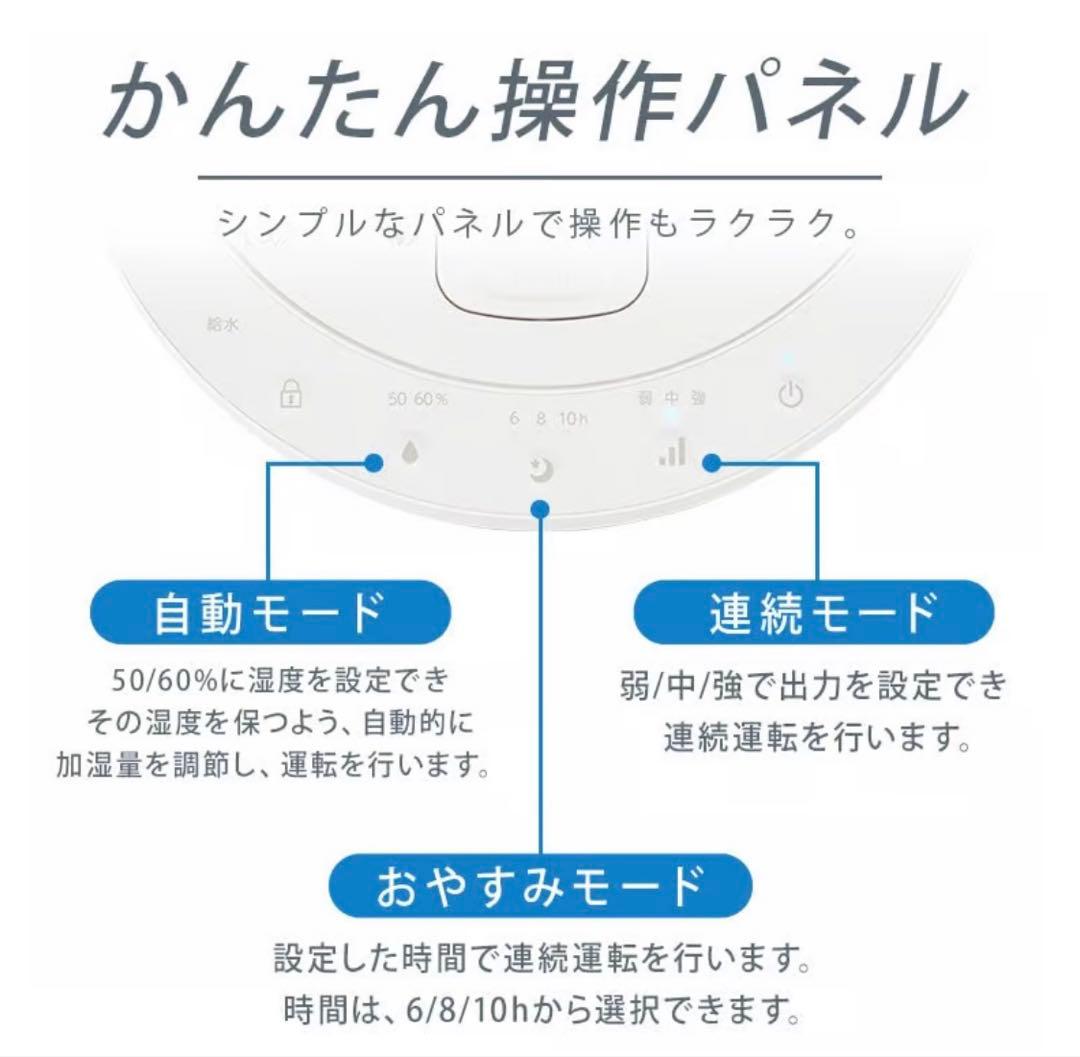 【新品未開封品】スチーム加湿器 AHM-MHU60A-H グレー