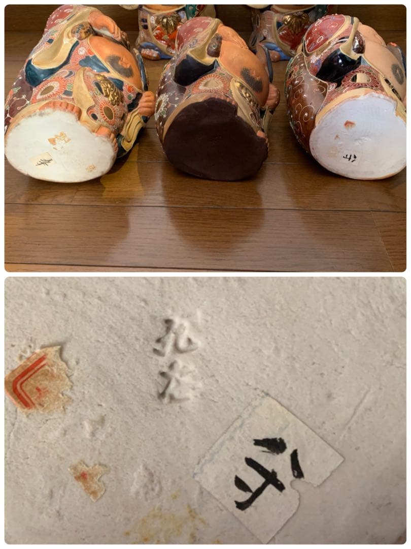 九谷焼 布袋尊 5体セット 高さ約30cm/約26cm 縁起物 置物