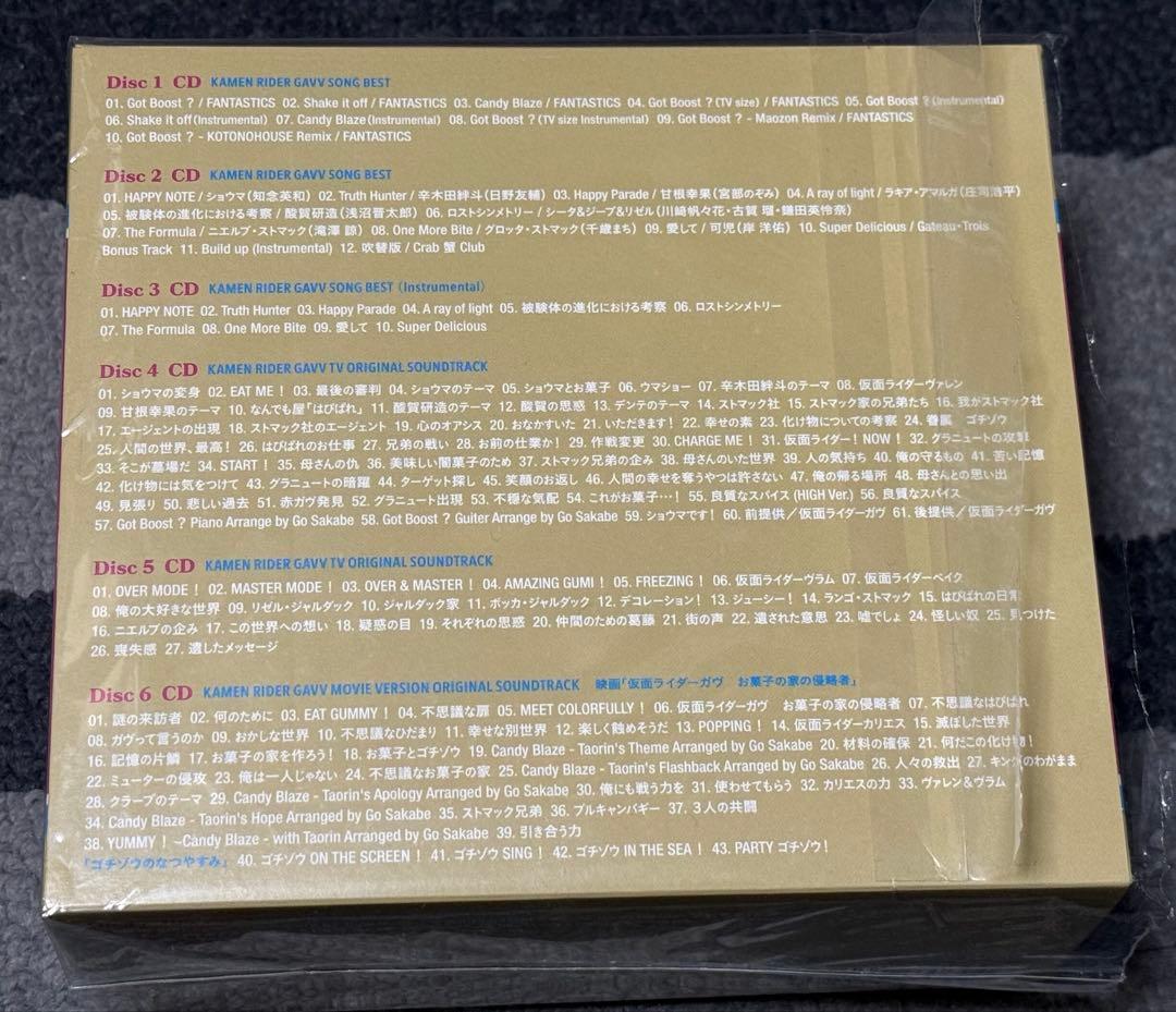 欠品なし 仮面ライダーガヴ CD-BOX初回生産限定盤