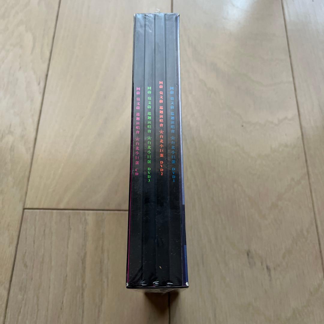 未開封Karen Mok 回蔚 莫文蔚 巡迴演唱會台北小巨蛋 3DVD+1CD