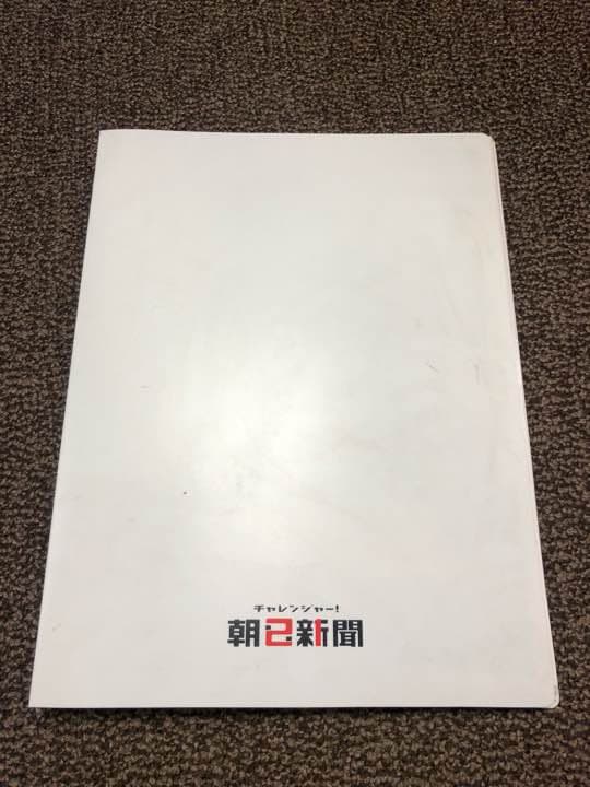 2002FIFAワールドカップ