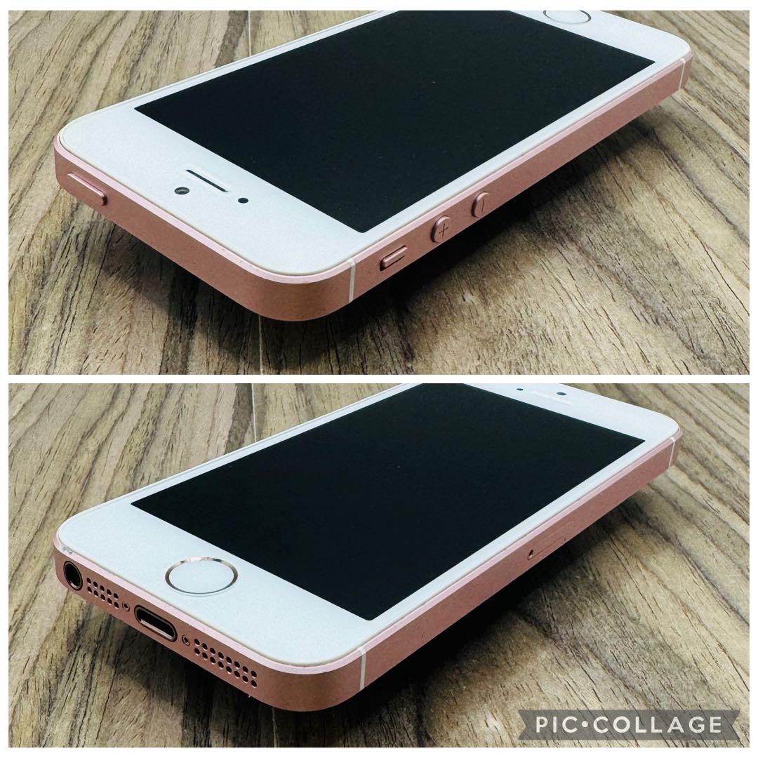 【新品液晶バッテリー】iPhoneSE ローズゴールド 128GB SIMフリー
