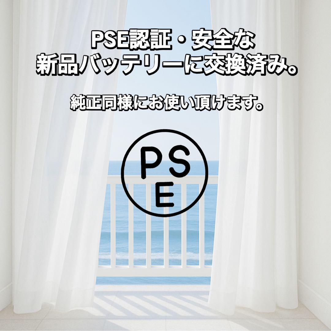 【新品液晶バッテリー】iPhoneSE ローズゴールド 128GB SIMフリー