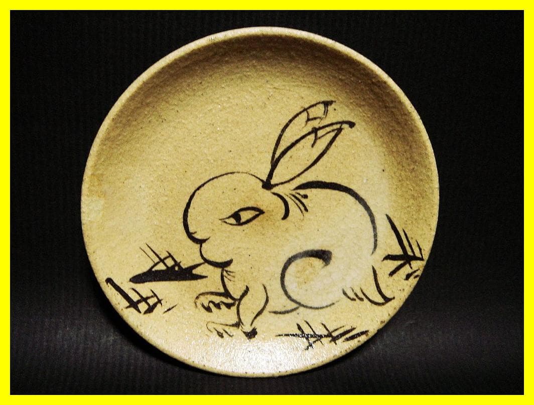 ma609⑥『兎 豆皿 手塩皿 5枚』　/骨董品 古美術 アンティーク 古玩