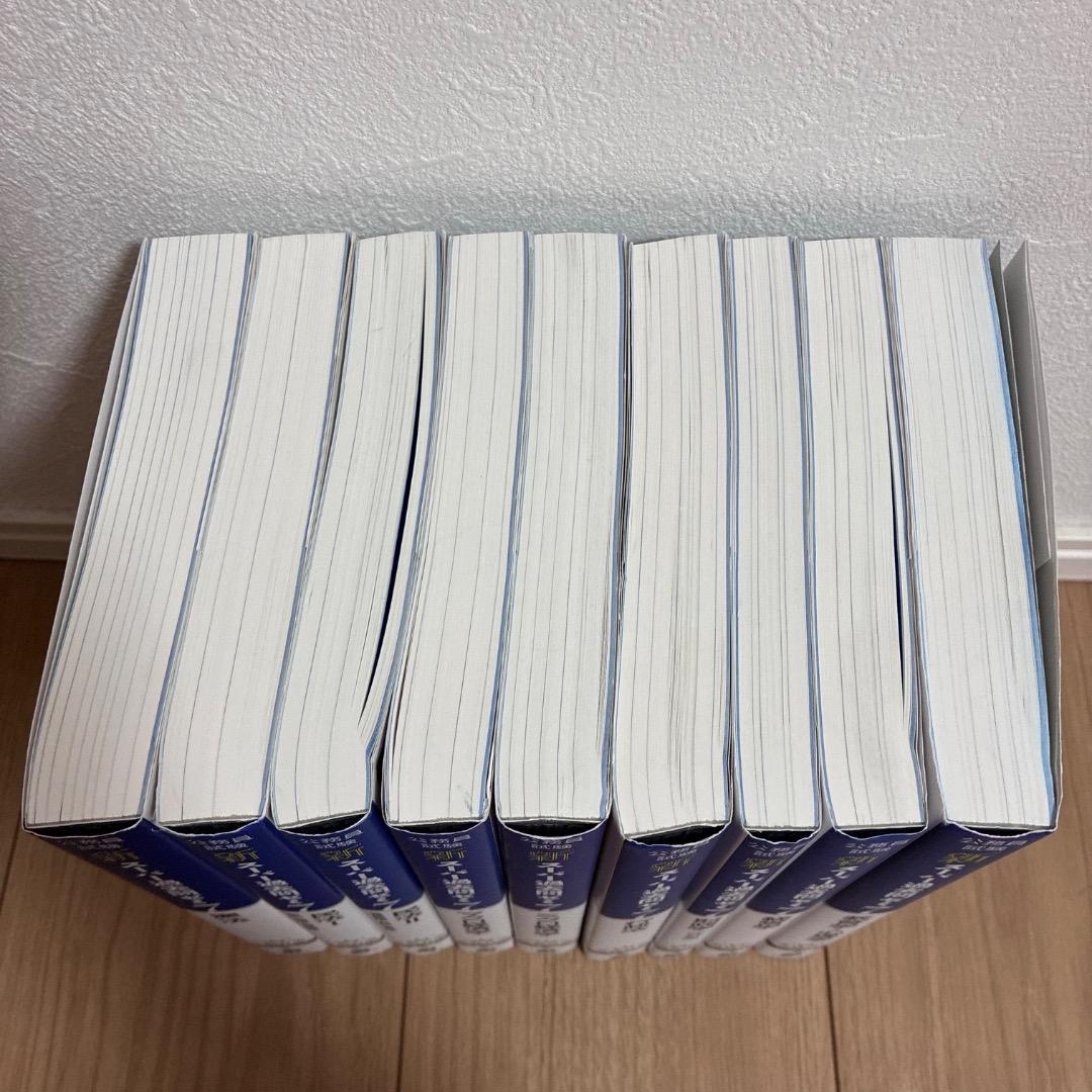 新スーパー過去問 ゼミ 7 公務員試験対策