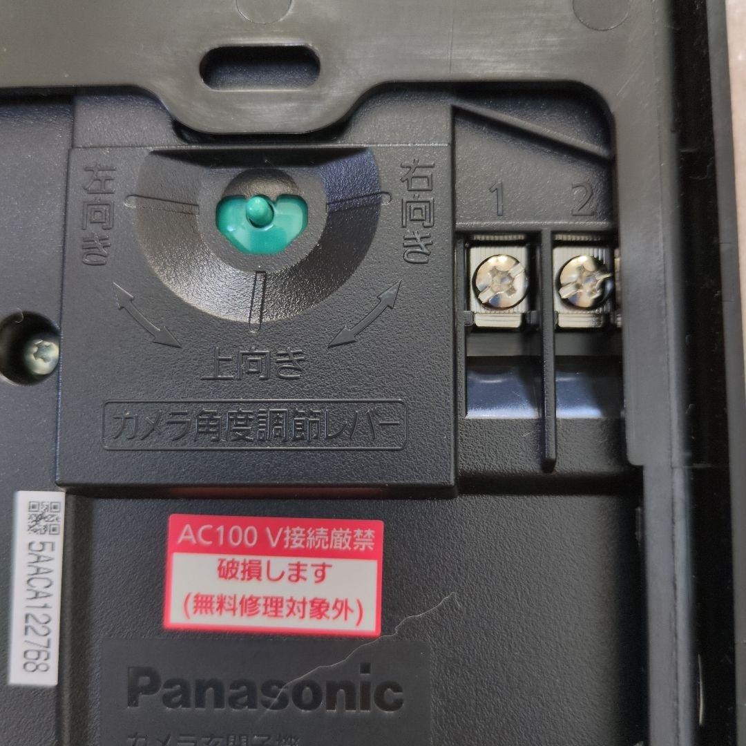 新品　未使用　Panasonic ドアホン カメラ玄関子機 VL-V523L-N