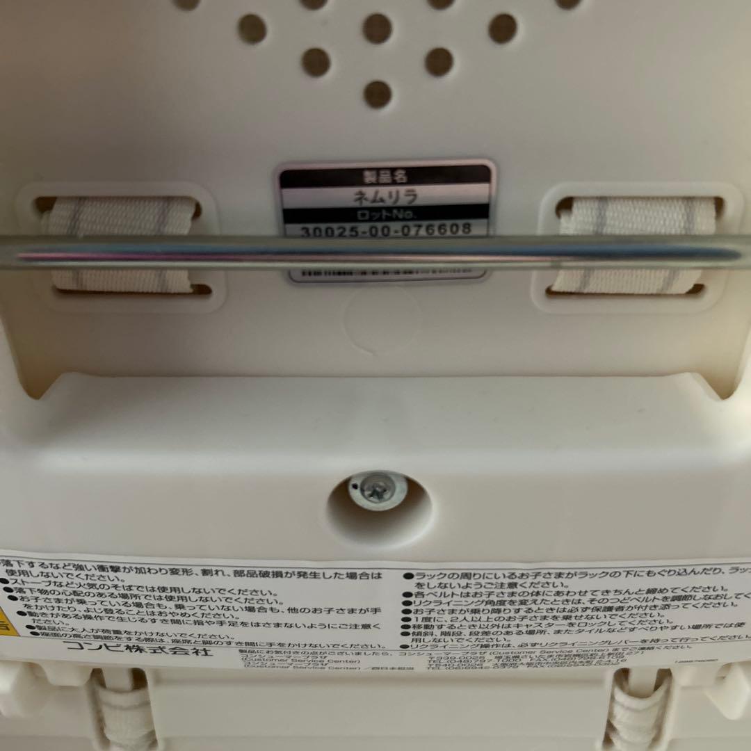 【ほぼ未使用品】combi ネムリラ セサミグレーリバーシブルモデル2024手動