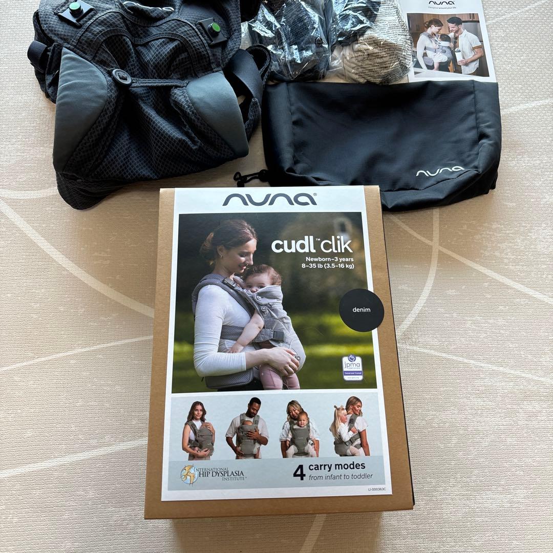 NUNA ヌナ CUDL clik カドル クリック 抱っこ紐 デニム