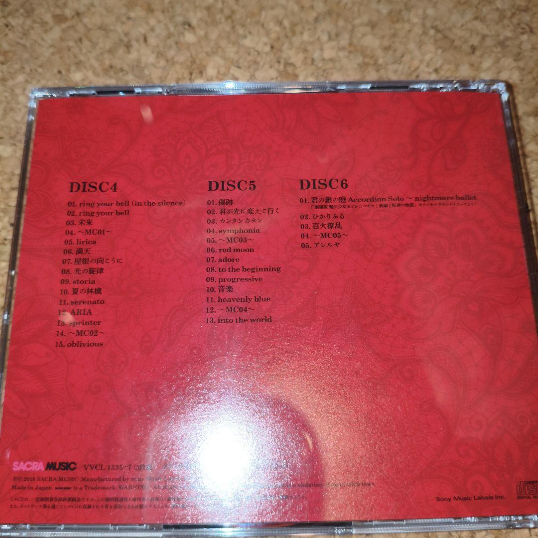 Kalafina All Time Best 2008-2018　カラフィナ