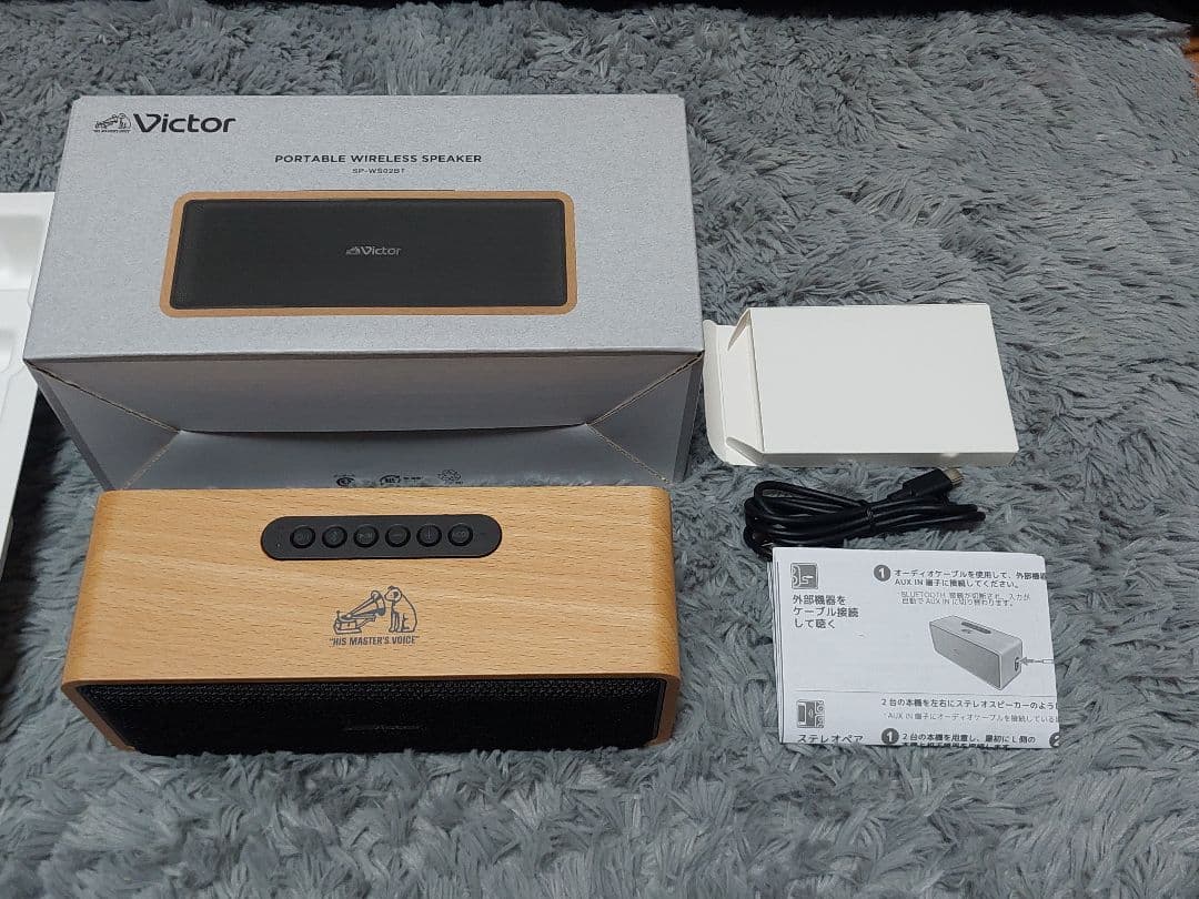 Victor ポータブルワイヤレススピーカー SP-WS02BT