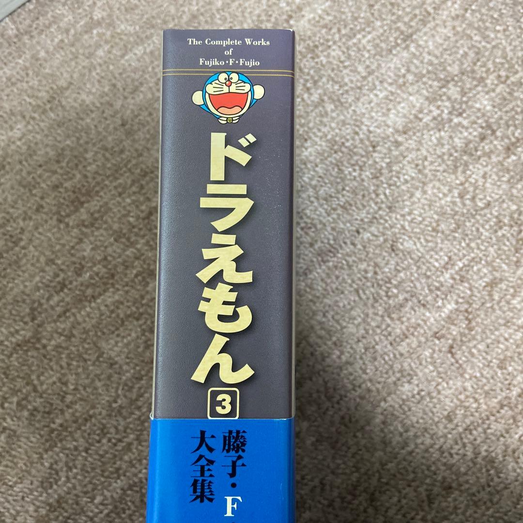 藤子・F・不二雄大全集　ドラえもん1〜8巻セット