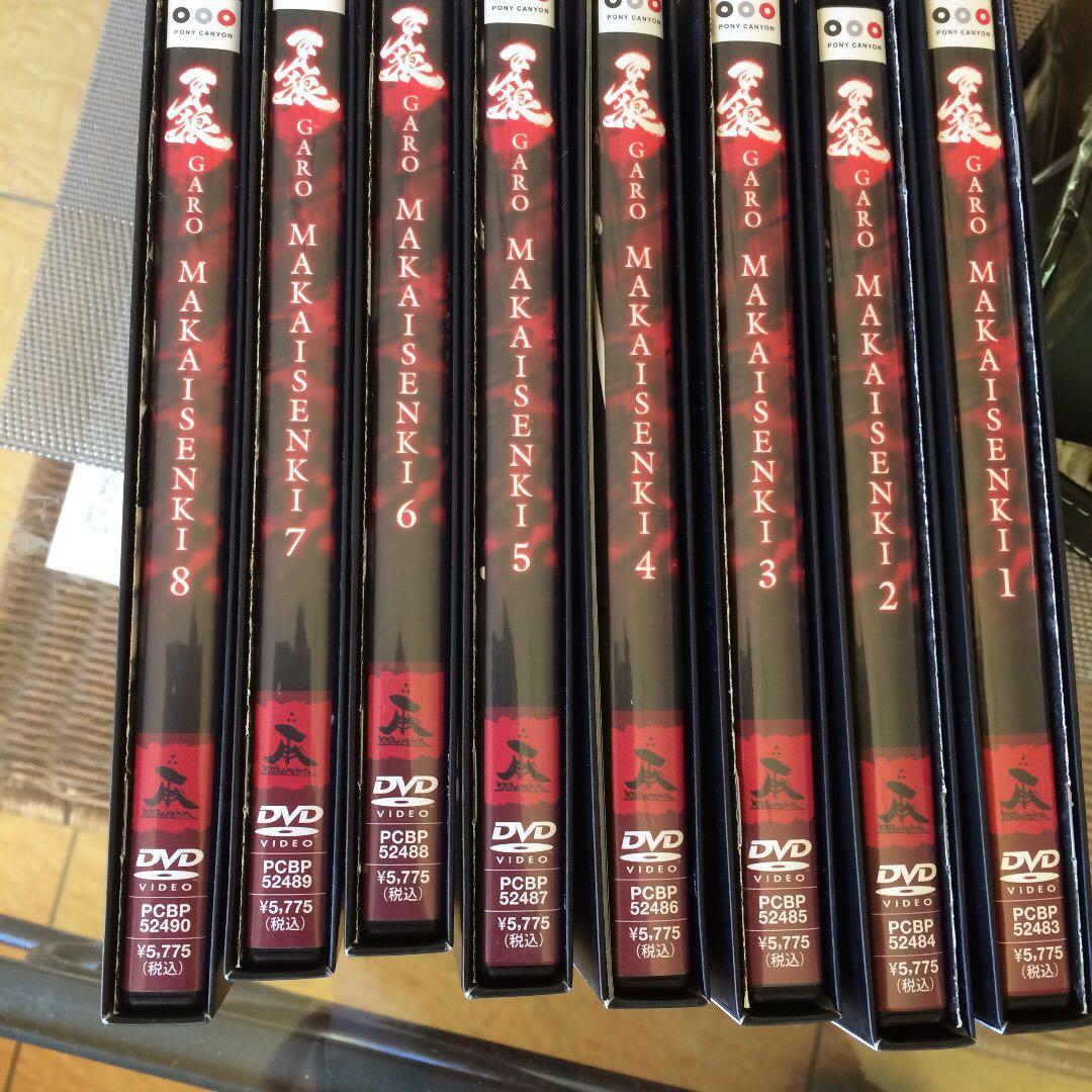 牙狼マカイセンキ