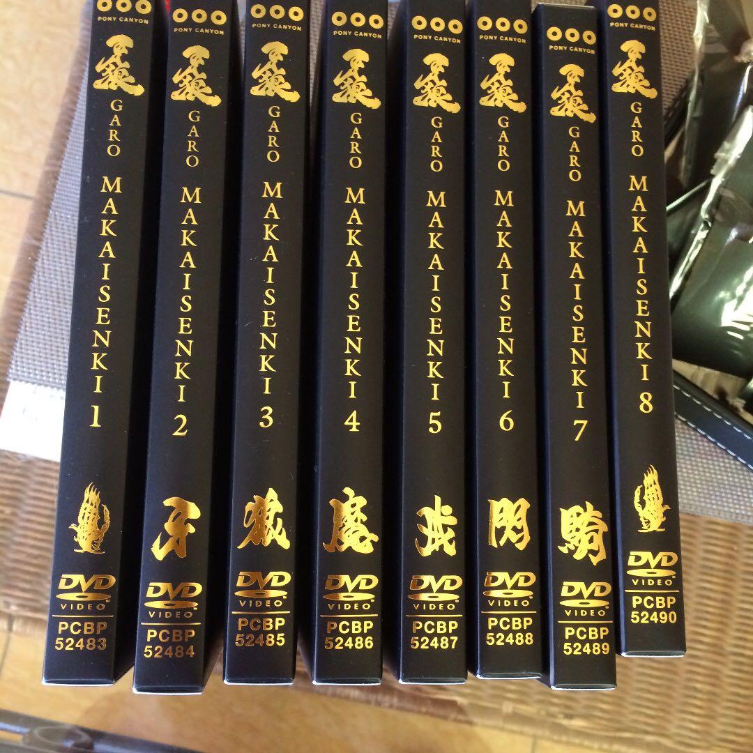 牙狼マカイセンキ