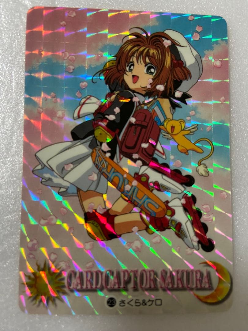 あいる カードキャプター カードダス 23