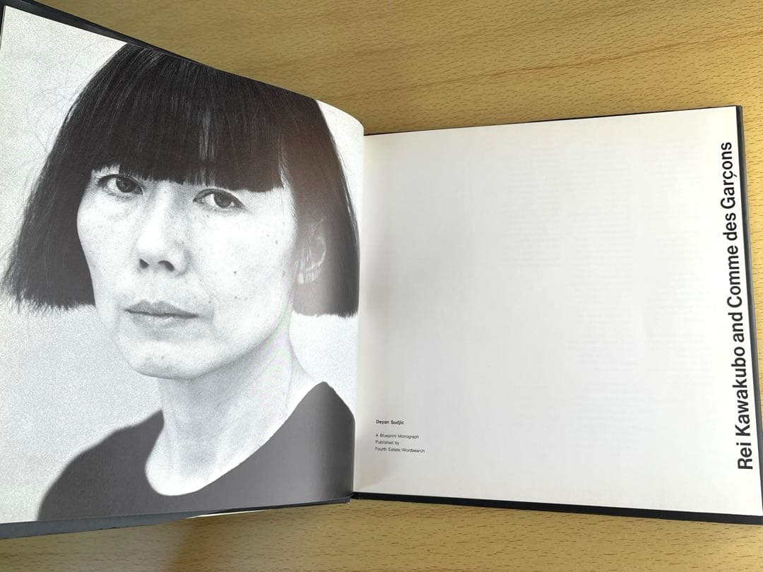 川久保玲とコムデギャルソン