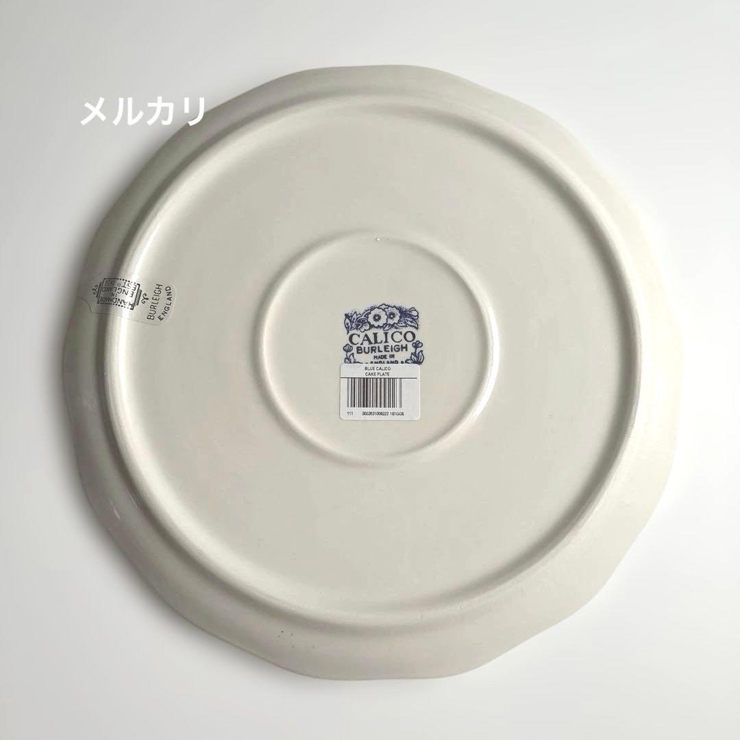 バーレイ プレート　ブルーキャリコ　ケーキプレート　ディナープレート　大皿