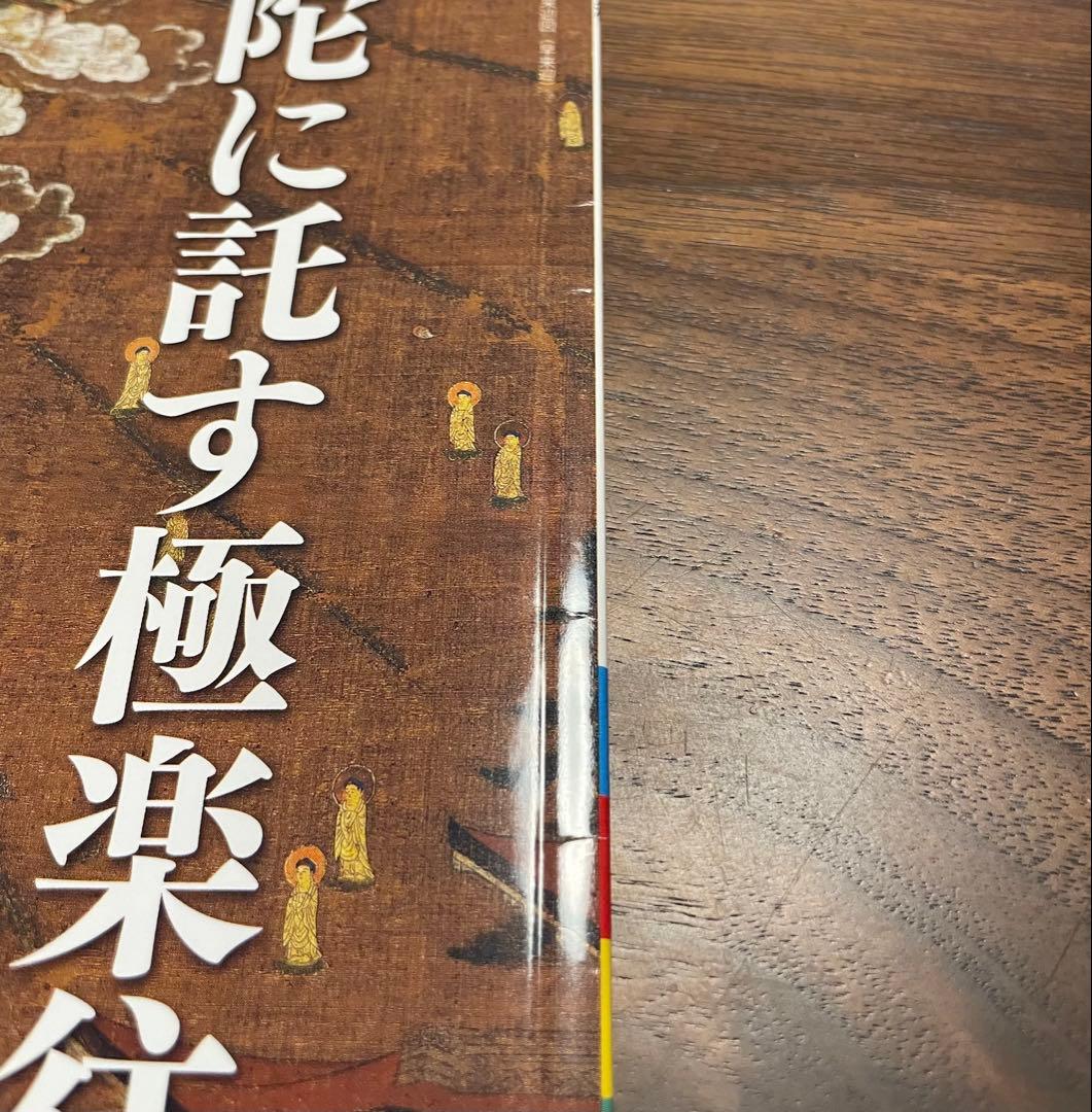 古寺行こう　全巻セット