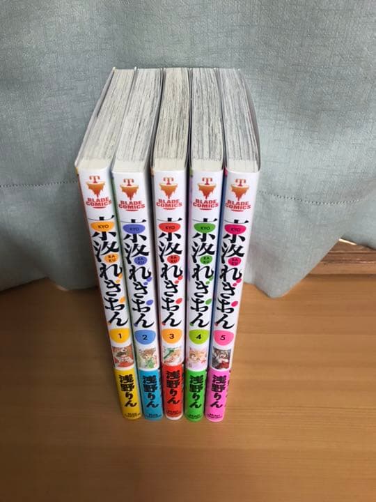 京洛れぎおん 初版全巻セット(保存用)