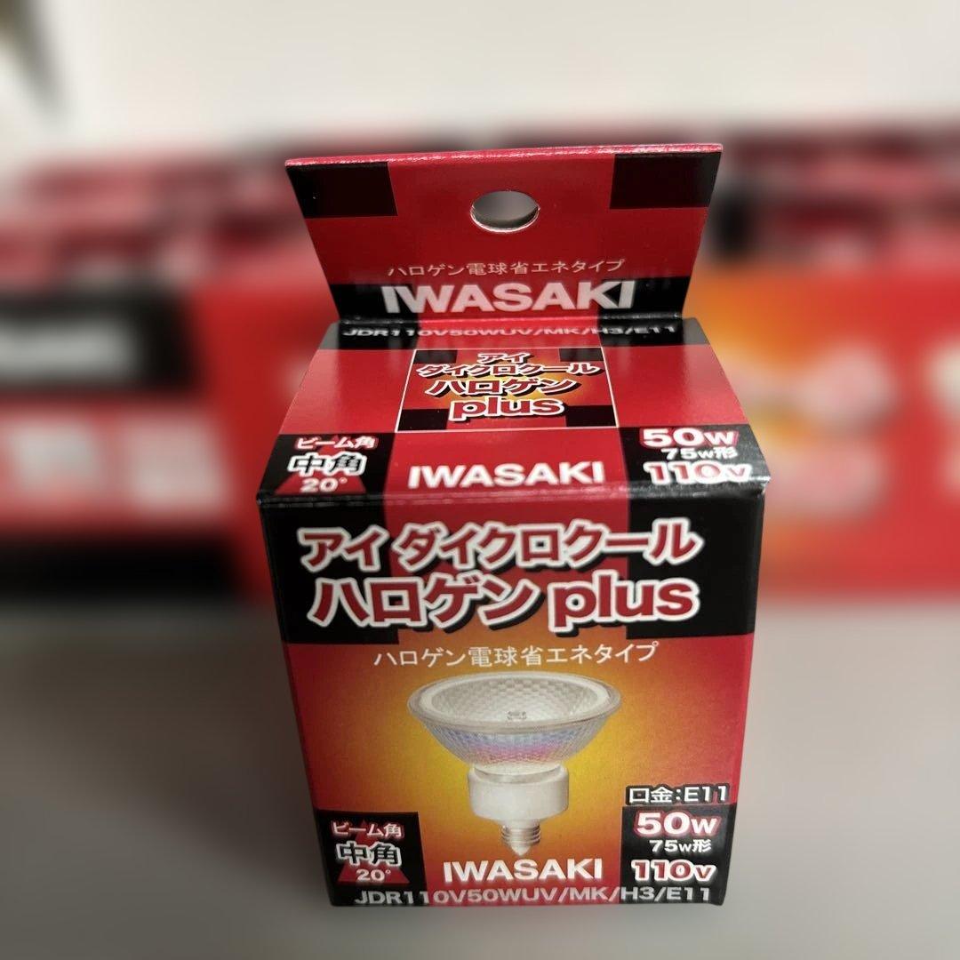 IMASAKI ハロゲン電球 E11 50W 10個入り