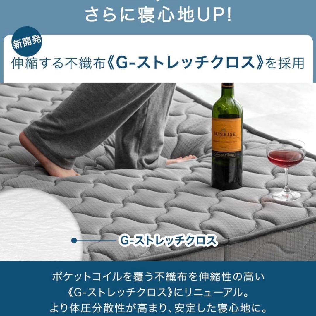 タンスのゲン マットレス シングル　ブラック