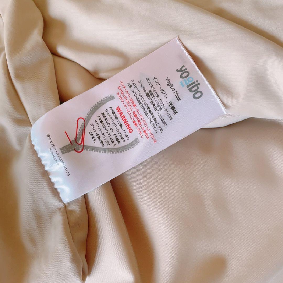 【極美品】yogibo max ヨギボーマックスヨギボークッション ライトグレー