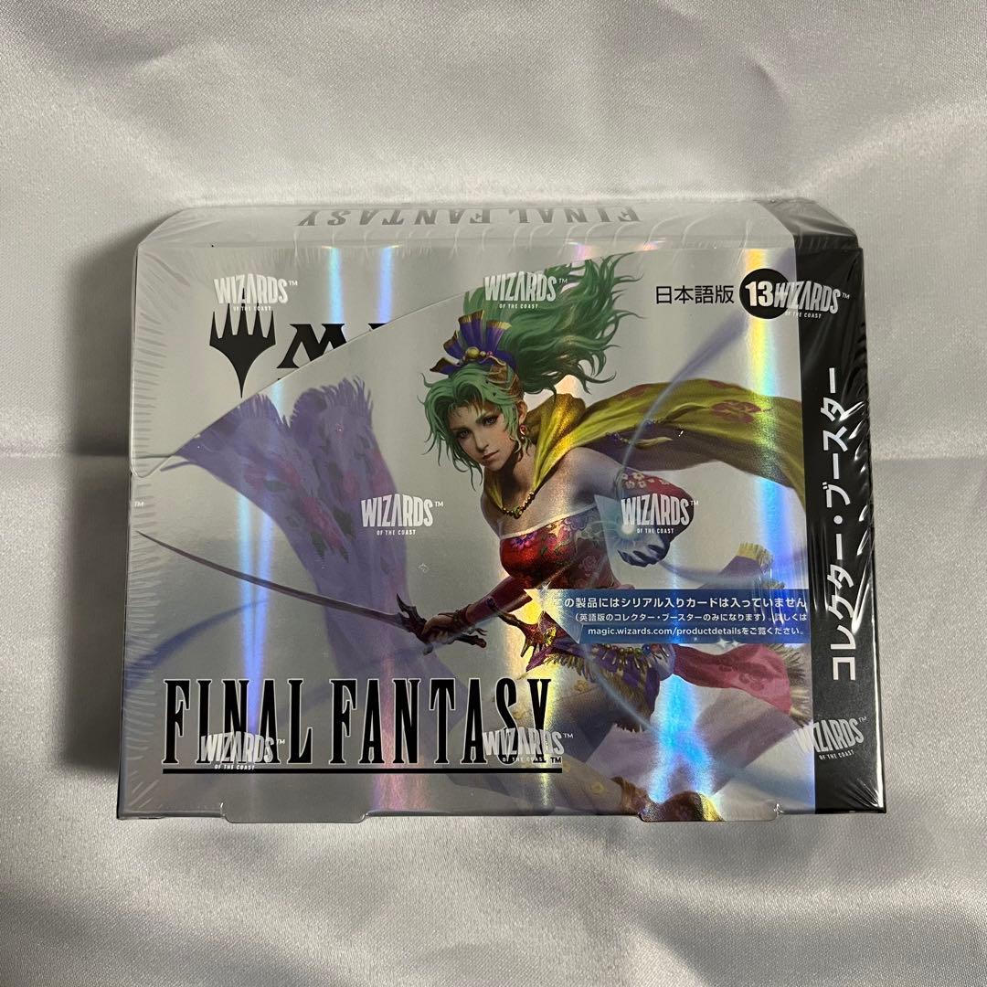 MTG FF コレクターブースター　日本語