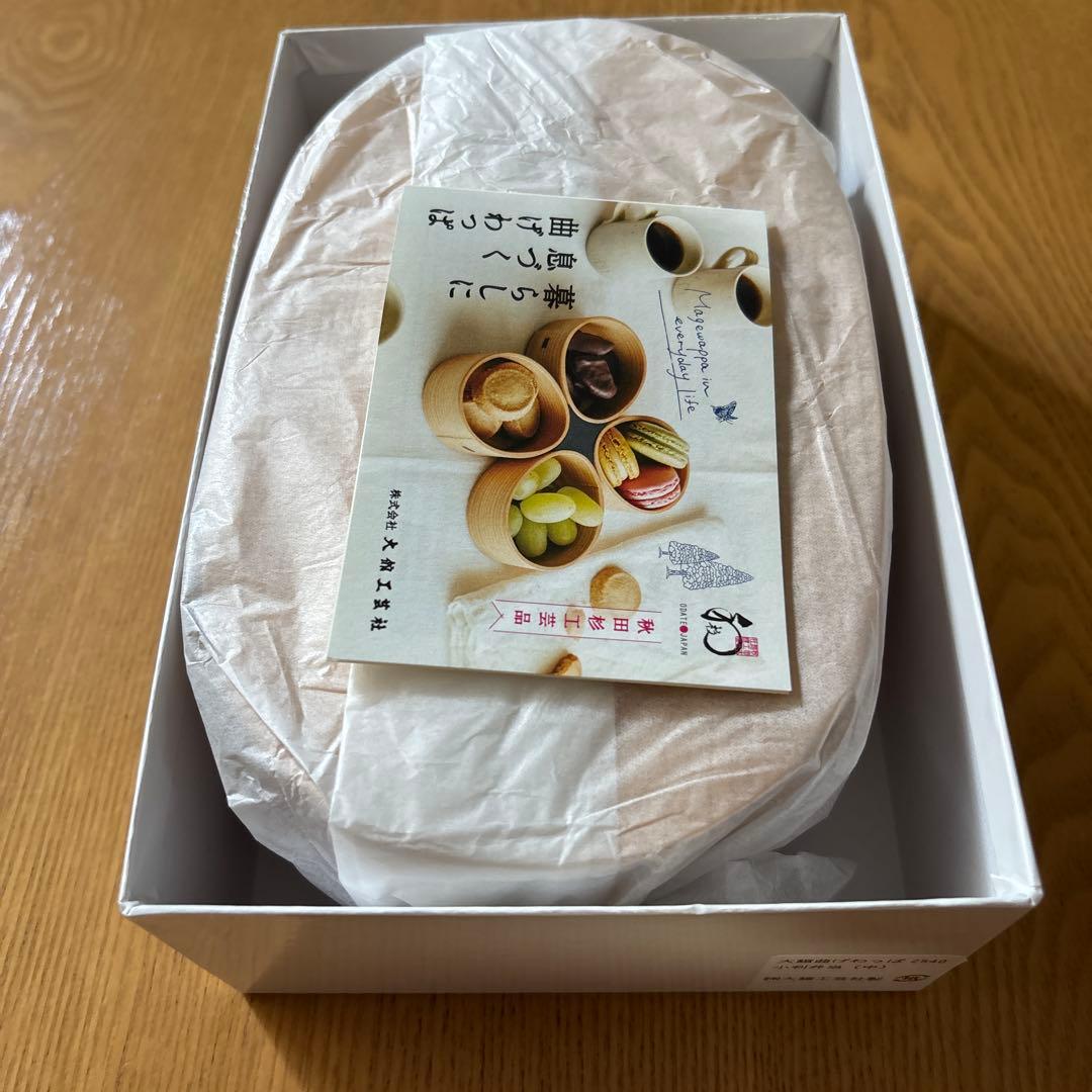 曲げわっぱ 杉製お弁当箱 大館工芸社