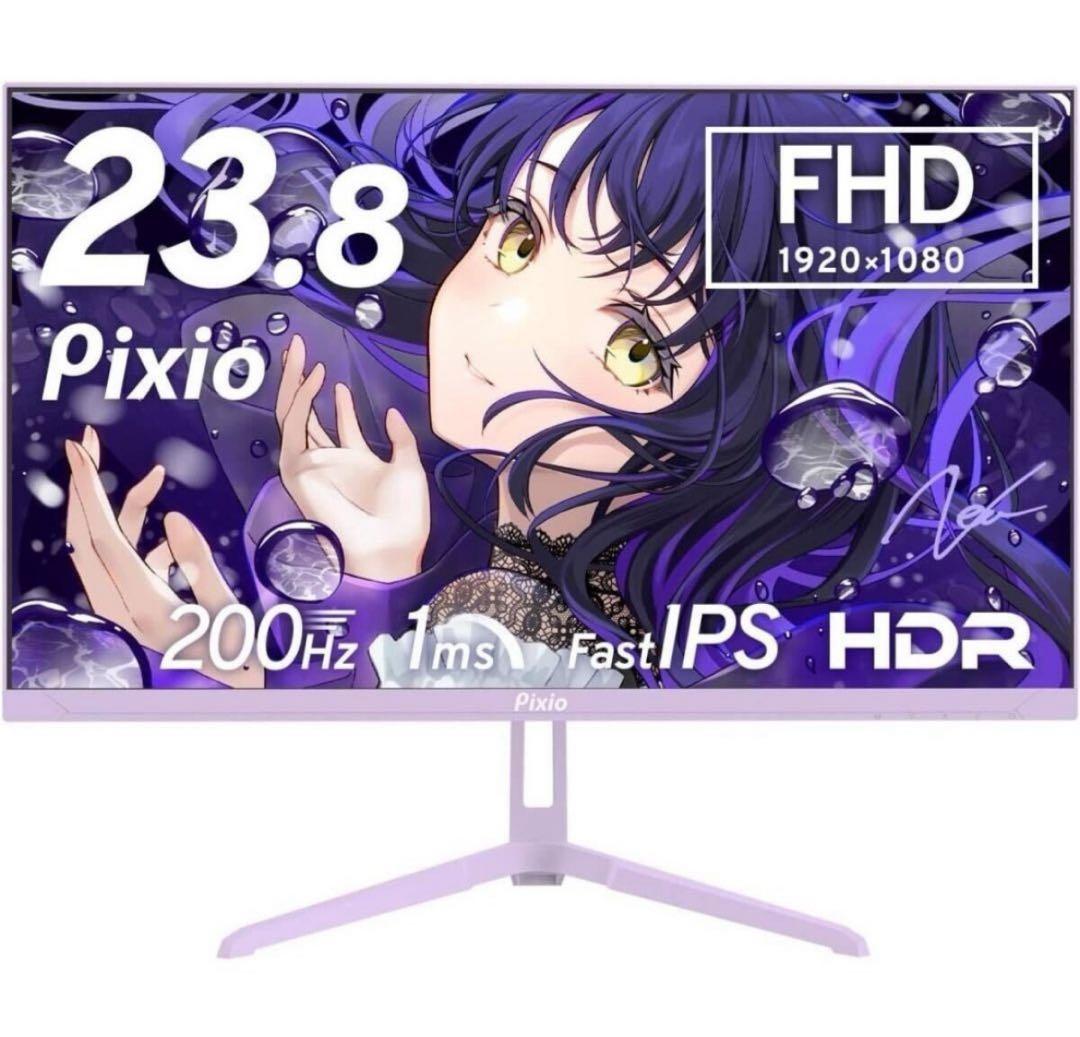 Pixio PX248 Wave ゲーミングモニター パープル 23.8インチ