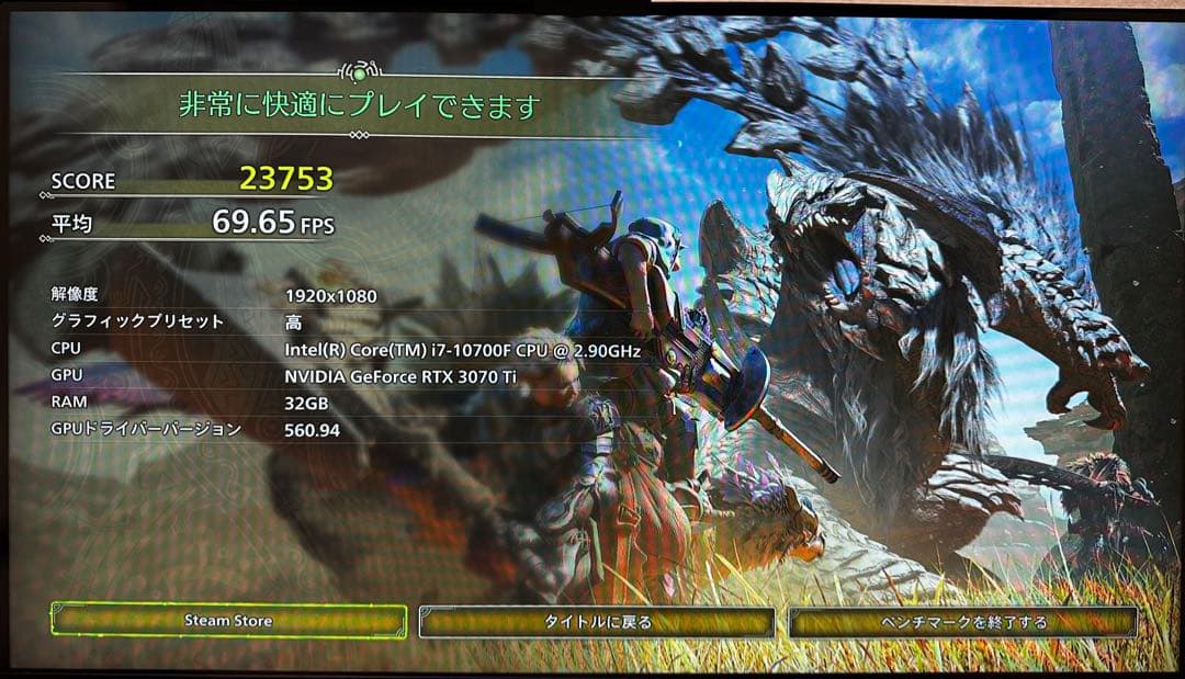 【ひ。ぃ。】モンハンワイルズ推奨以上 爆速ゲーミングPC